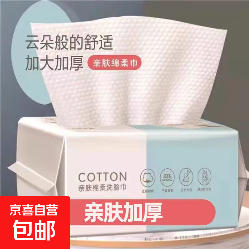 先领券： 一次性毛巾珍珠纹30抽1包 暖手贴穿戴式暖手2包4贴 - 线报酷