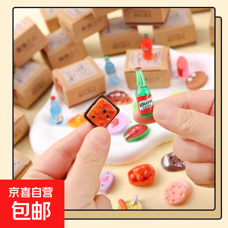 ���Ҽ��������ʳ��������ģ�� ΢�����С��ƿʳ�� ä�����1�� 0.01Ԫ