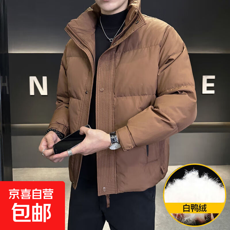 冬季羽绒服男2025新款潮牌男款上衣冬装加厚短款立领高端男士外套 咖色 4XL 4XL推荐体重160-175斤
