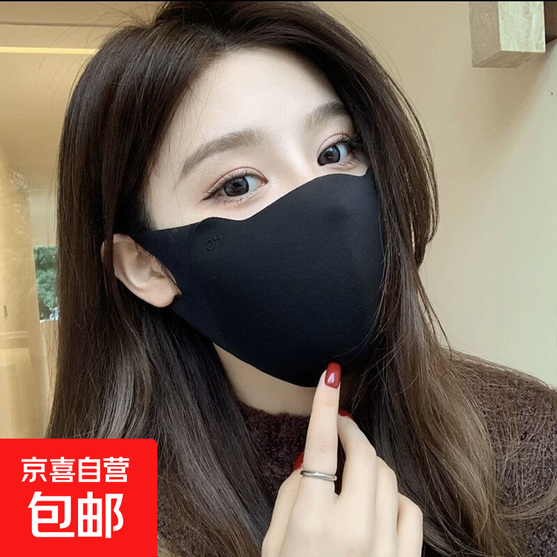 秋冬美拉德口罩新款保暖防风防寒可水洗立体无痕护眼角美拉德口罩 美拉德黑
