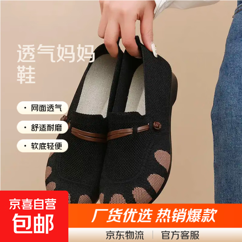 老北京布鞋春夏新款妈妈鞋单鞋透气田园风渔夫鞋中老年一脚蹬女鞋 黑色 35