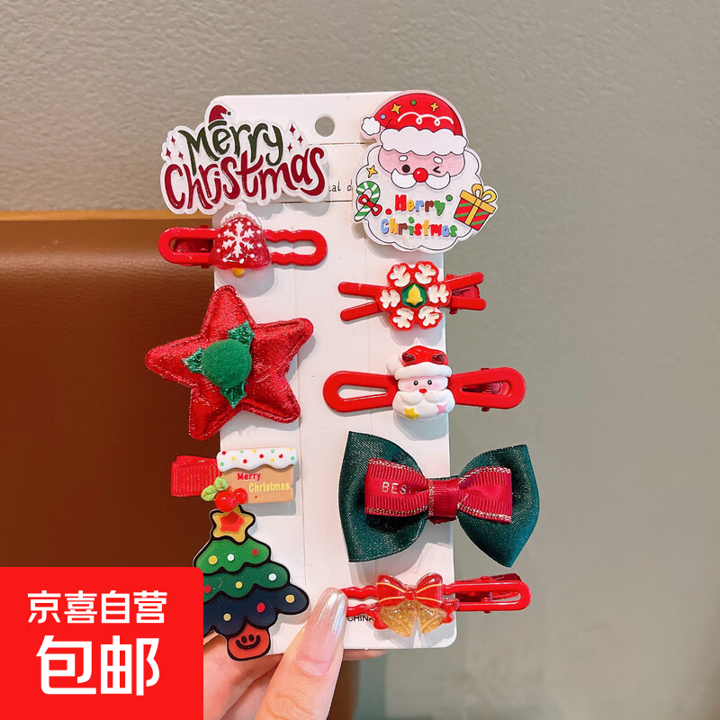 圣诞头饰圣诞节发夹2025年新款儿童鹿角发卡节日表演发饰女童夹子 TS484-01圣诞老人10件套