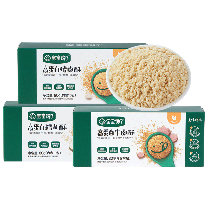 ڲ˸߸֥麣̦ɸʳӰ跹ֶͯʳӤʳ Ӥ׶޵ζţ 80g26.8Ԫ