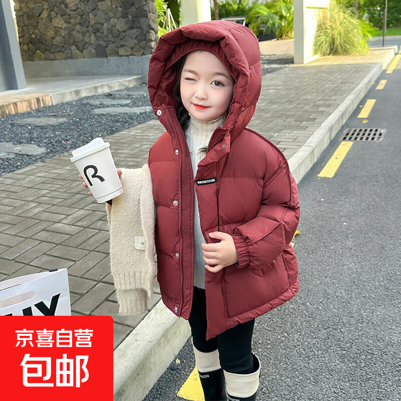 【当日发货】儿童羽绒服女童冬季白鸭绒面包服2025新款洋气外套 红色 130 cm建议7-8岁【120-130cm】