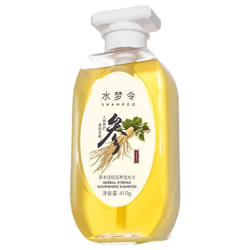 水梦令洗发水[正品直售】草本人参去屑滋养控油韧发防断发丝强健 【囤货优选】人参洗发水3瓶