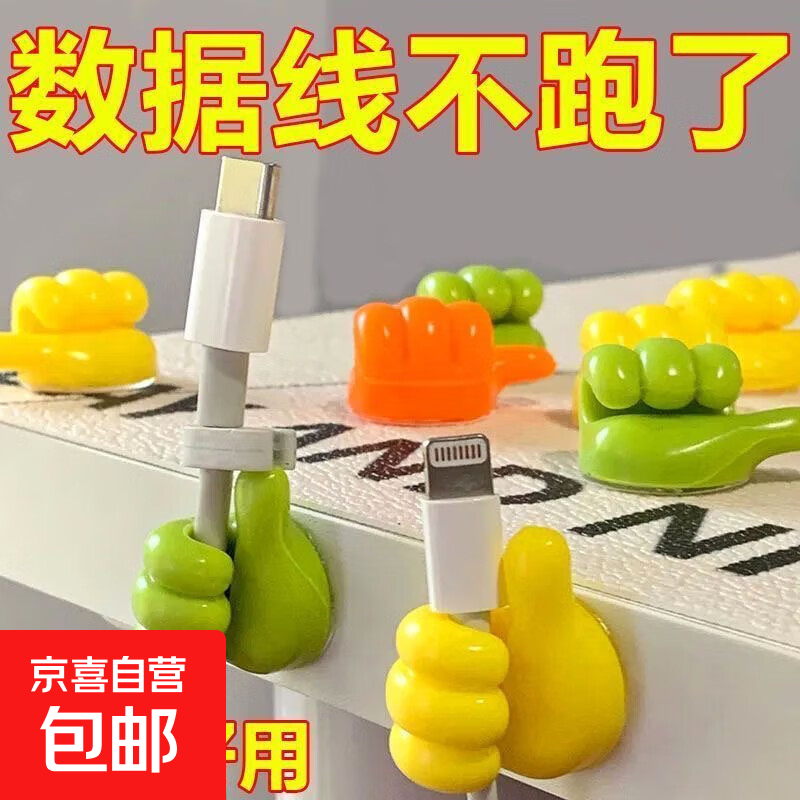 ������Ʒ ���������������߳�����Ų����̶��� �ⶤ���ӹ�ǽ��ճ ����ճ�� 8�� ��ɫ��� 1Ԫ(����ȯ)