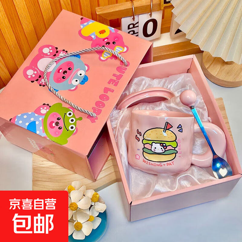 可爱fufu生日蛋糕马克杯带盖勺陶瓷杯送女生高颜值有意义生日礼物 【礼盒装】汉堡杯+盖+勺1个350ml