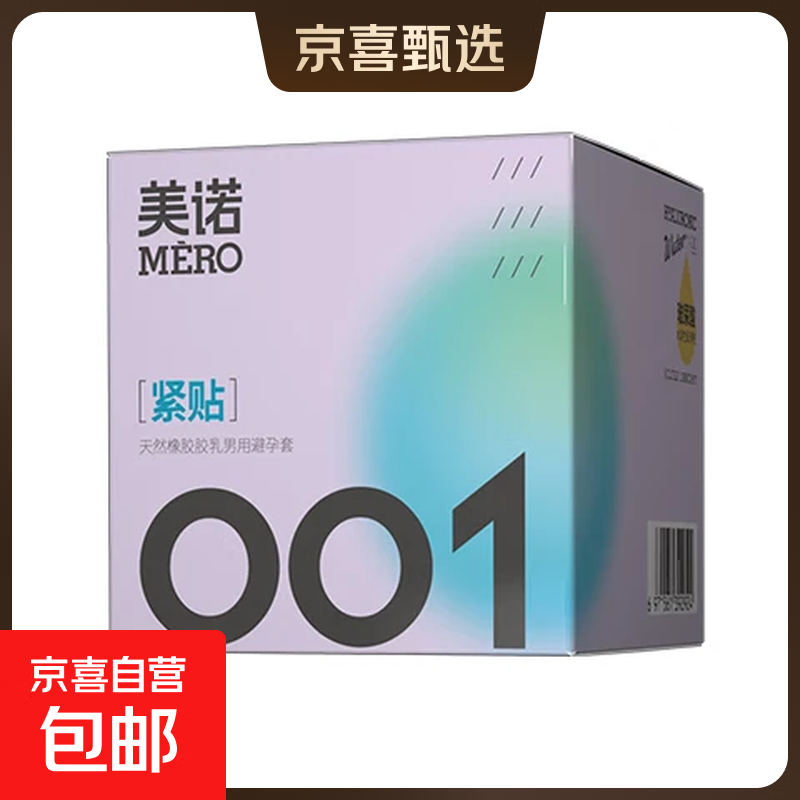 ŵ49mm    00110ֻ 3.99Ԫ(ȯ)