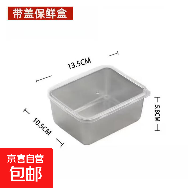 婴儿辅食盒1 带盖保鲜盒