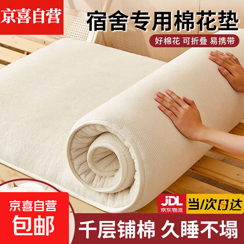 ӵ0.9x1.9½޻汣汻̵׵汳챻о ޻-Լ4̿ɸǡ 90cm*190cmרá 44.46Ԫ