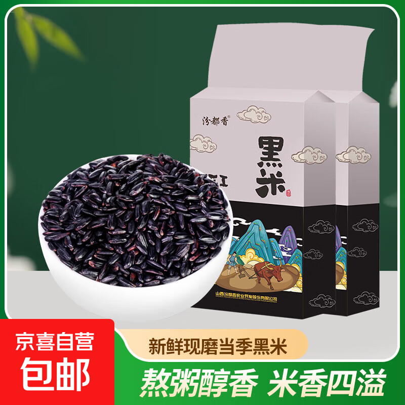 ��ѡ���׺����� ��������������״���װ��º����� ����500g*2�� 5Ԫ