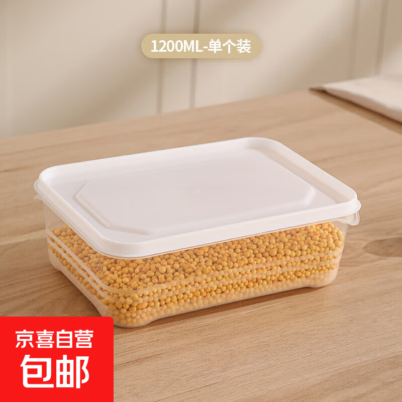 冰箱冻肉分格盒子冷冻食品级收纳盒专用小号保鲜盒分装盒整理神器 【高品质-白盖-1200ml】