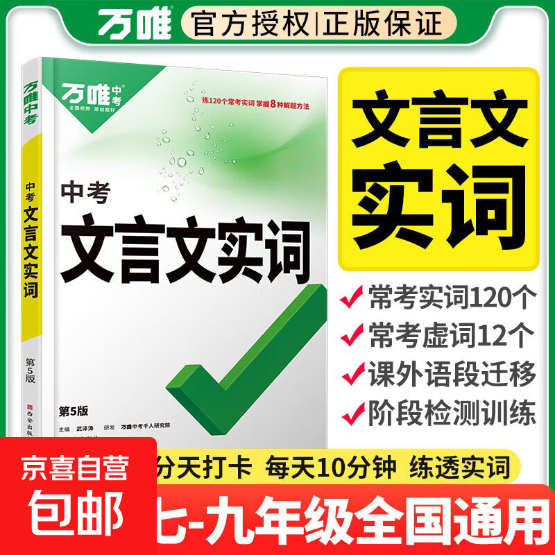 2025ĿĶѵ꼶˾꼶Ψпʫʵʳһоȫƪĳȫп ʵ 29.5Ԫ