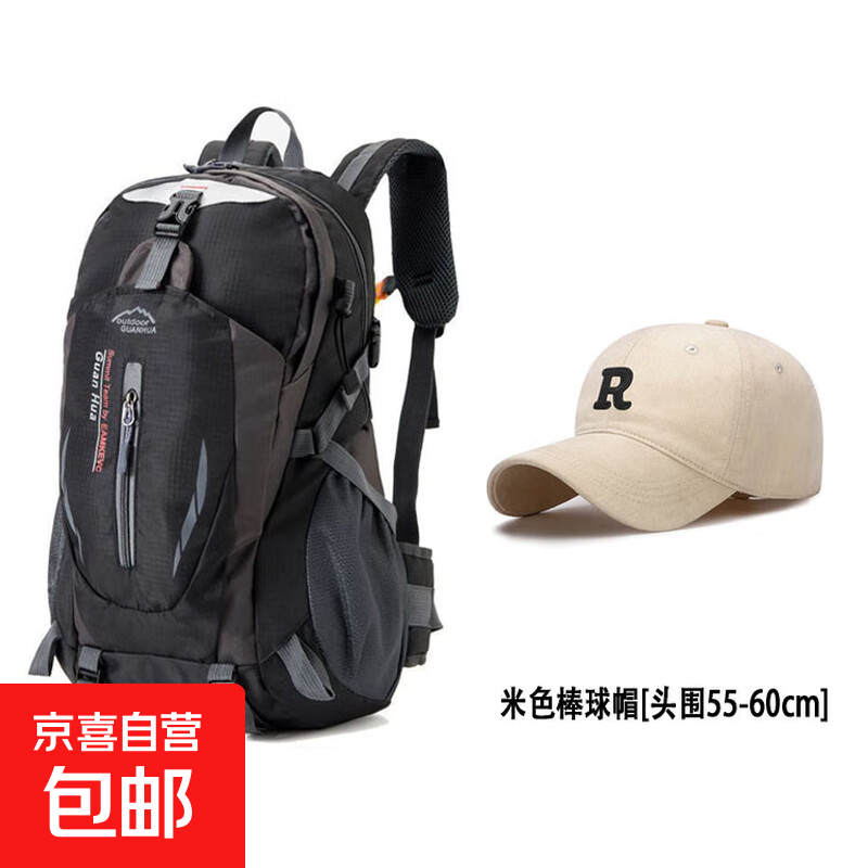 驰驴户外登山包容量大男女双肩包旅游旅行徒步运动越野背包30L 黑色包+米色棒球帽