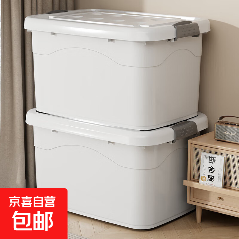 �Ӻ������� ��ɫ 38*27*20cm ���� 2�� ��6.59Ԫ/������13.19Ԫ