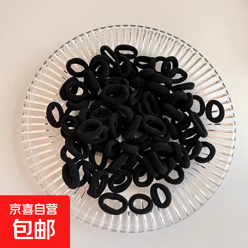 儿童发圈高弹力橡皮筋编发不伤发宝宝扎头绳网红2025新款发绳皮套 28#黑色100根袋装-直径2CM左右