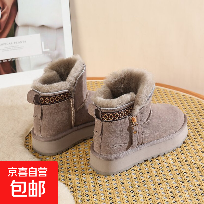 侧拉链厚底增高雪地靴女民族风加绒爆款防滑东北短筒加厚保暖棉鞋 灰色 40