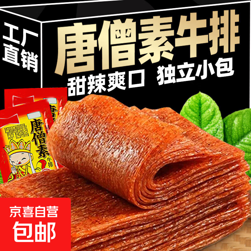 ������ʽ��ɮ��������ţ����Ƭ������ʳ������ 30����300g 4.5Ԫ(����ȯ)