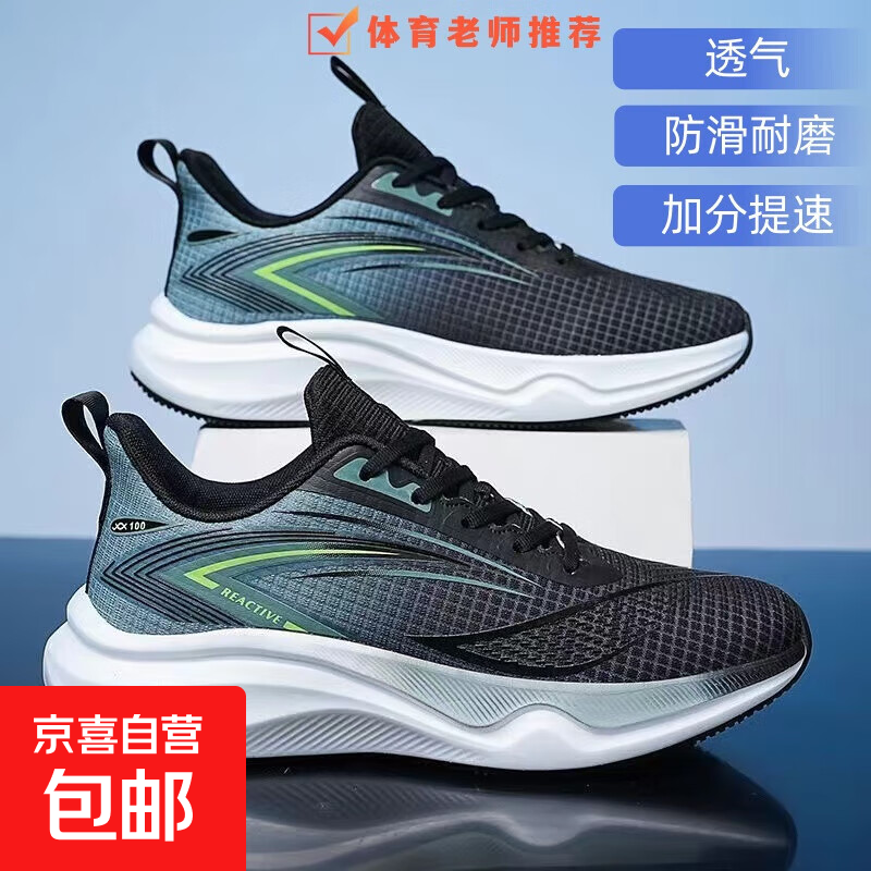 ���޸�˹���¿�͸��������Ь�˶�Ь�ܲ�Ь������ٴ������ܲ�Ь 70K���� 44