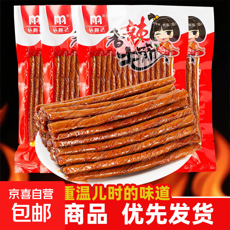 ���ڲ�������20�����130�˴��װ��˼����ʽ����������Ƥ����С������ʳ 20�� 26.5Ԫ