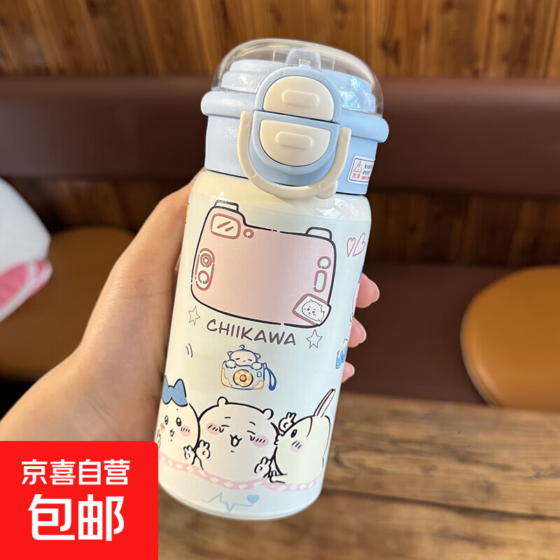 可爱小兔吸管保温杯316不锈钢高颜值ins男女学生便携卡通双饮杯子 双饮小兔保温杯蓝色450ml