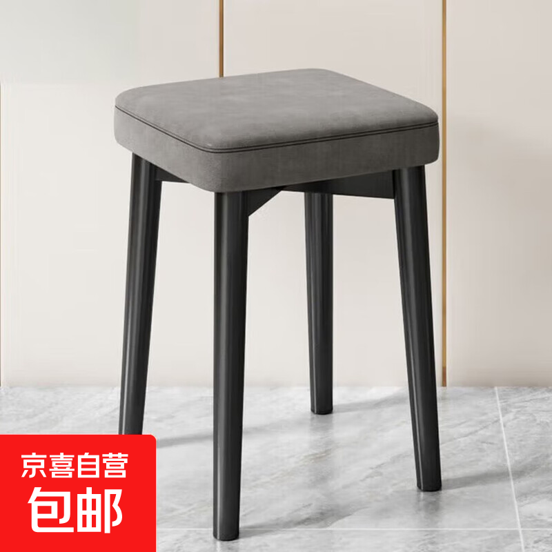 轻奢凳子可叠放板凳家用餐桌方凳化妆凳舒适久坐创意椅子客厅高凳 黑腿-深灰科技布 41cm