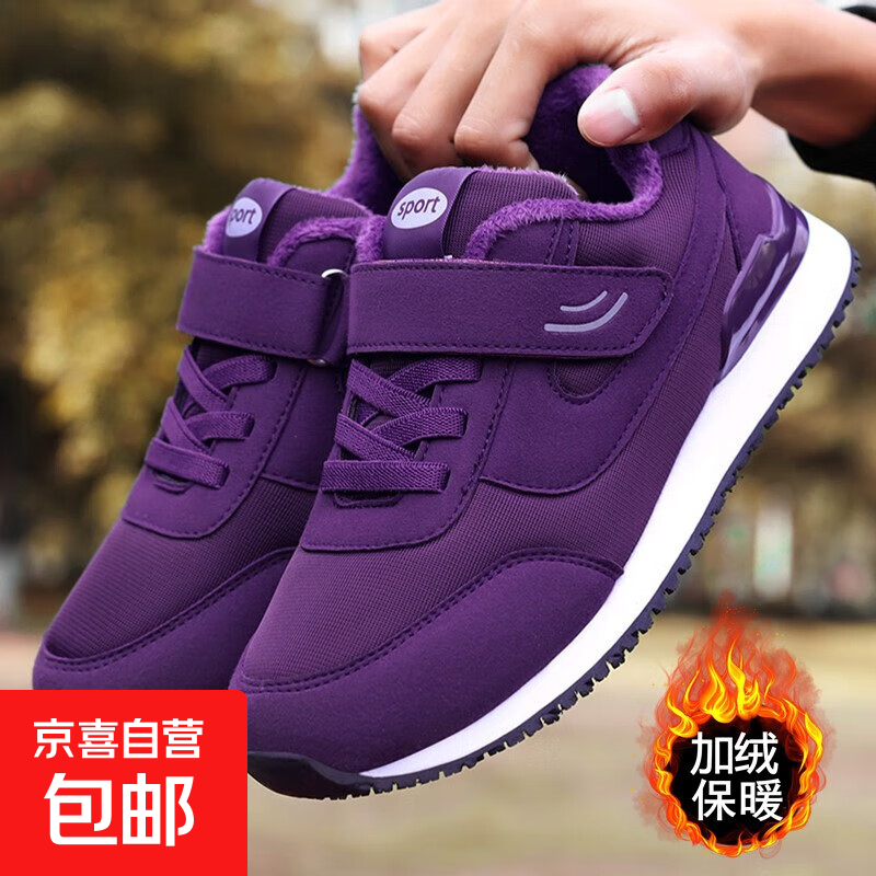 ����Ь�ﶬ�����ޱ�ů��Ь������������Ь����4748�����˶�����Ь MX1688��ɫŮ�����Ь 39