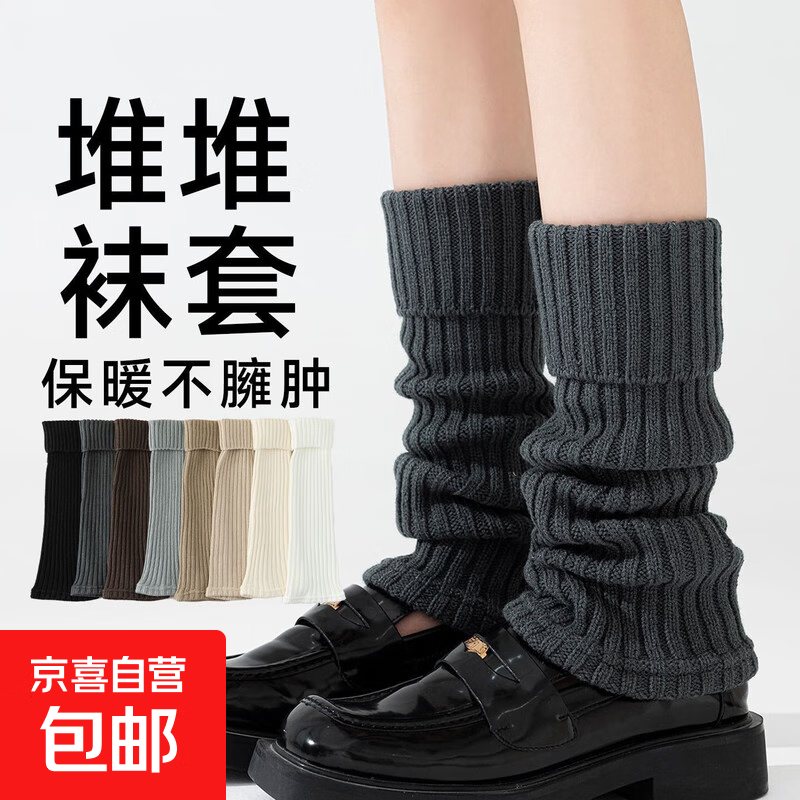 ������ͬ�����Ůʿ�ﶬ��ů�Ѷ����׳�Ͳ����С������֯����Ů ��ɫ ���� ��45-50cm 1.59Ԫ