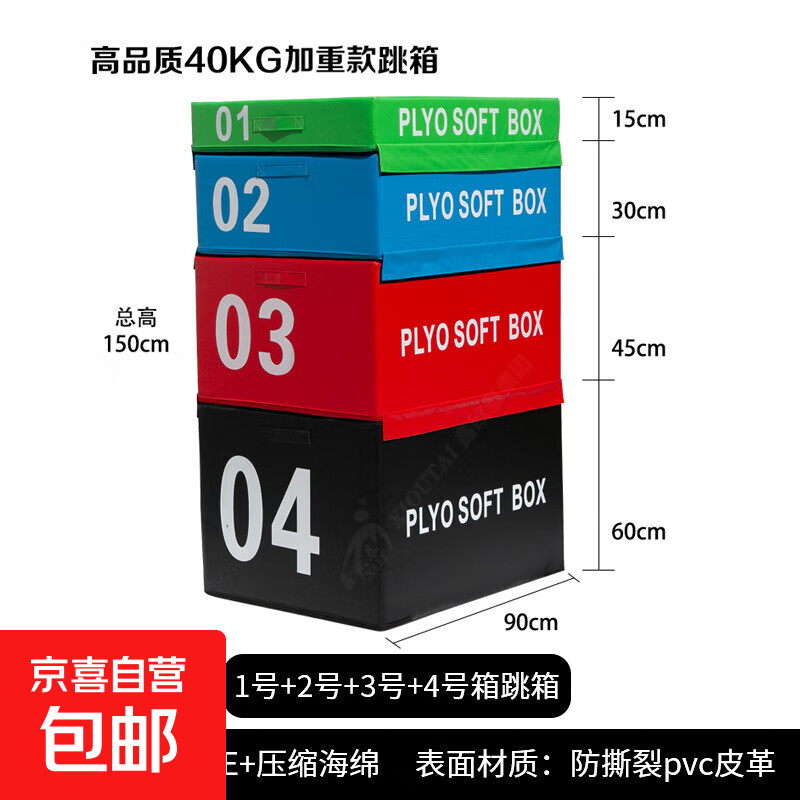 ���������͡�������ʽ�ĺ�һ������佡�������ͯ����̨��ѵ�� ����ѵ����40kg