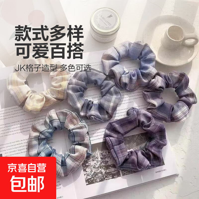 JK制服格子大肠发圈BM简约学院风丸子头马尾大肠发绳韩国可爱少女 姐妹拼 10根装