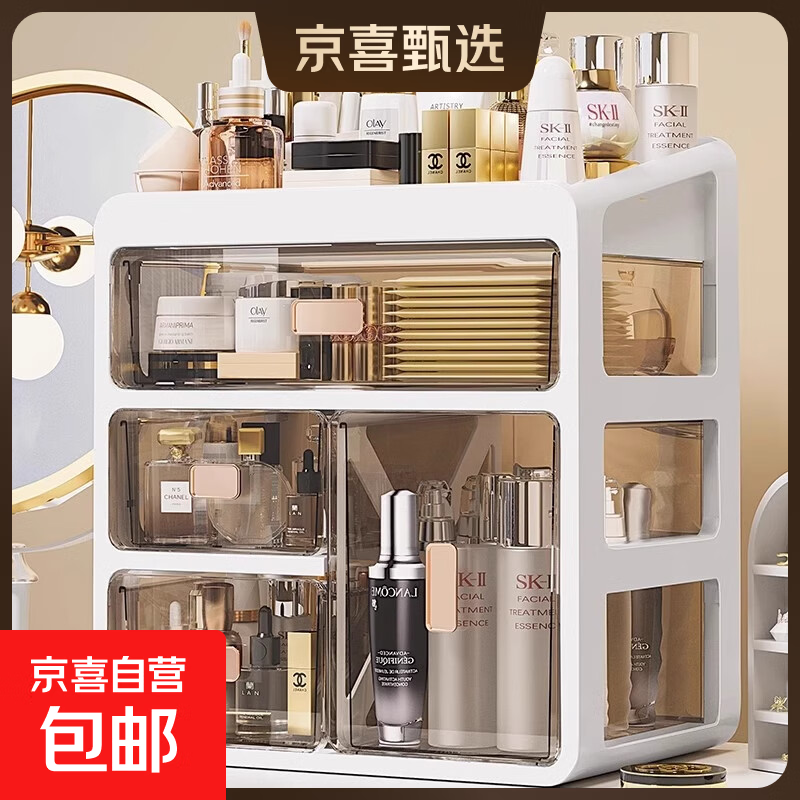 京东物流 化妆品收纳盒梳妆台置物架桌面高级感整理抽屉柜 中号3层（2层抽屉+1层顶部置物架） 【新人专享】 透明白