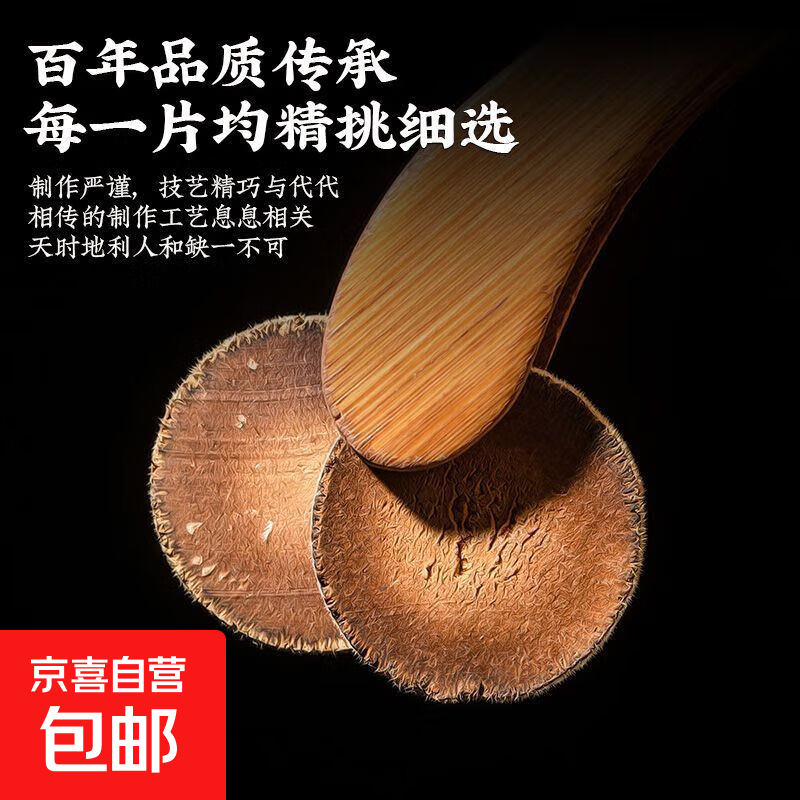 化橘红正宗化州橘红胎芯果切片养生花茶化桔红茶咽喉舒畅50g送礼 橘红片250g