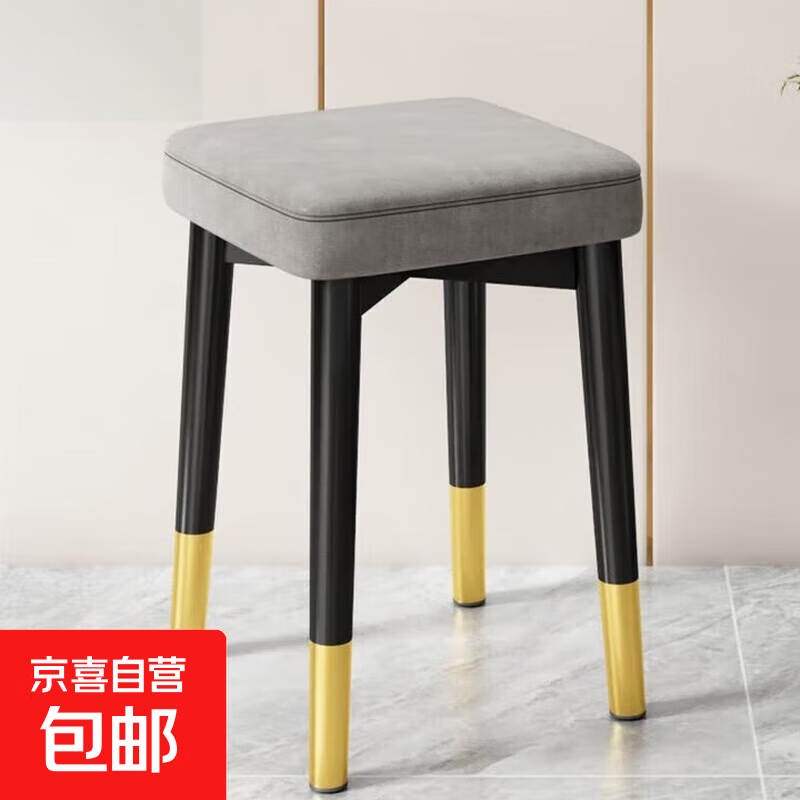 轻奢凳子可叠放板凳家用餐桌方凳化妆凳舒适久坐创意椅子客厅高凳 黑金腿-浅灰科技布 41cm