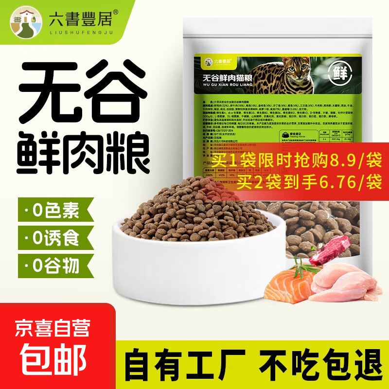 ȫȫ޹è1װ èèͨè è  ޹è500g*1 0.8Ԫ