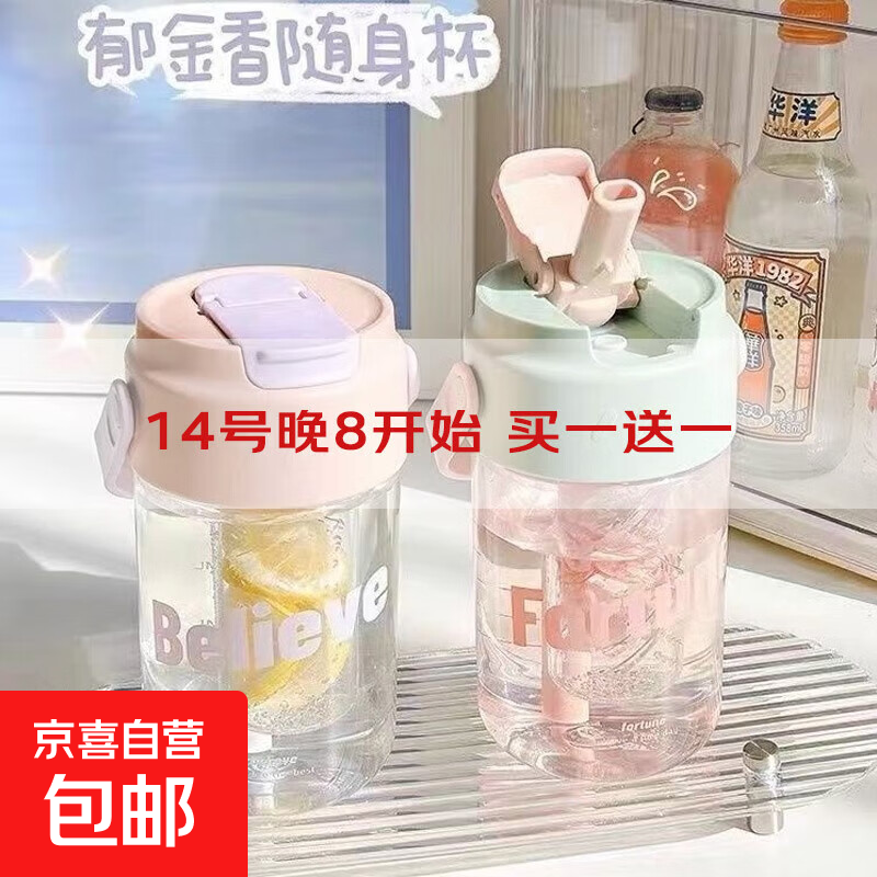 水杯女生高颜值大容量果茶吸管杯夏季新款带茶隔学生水杯子 粉色800ml