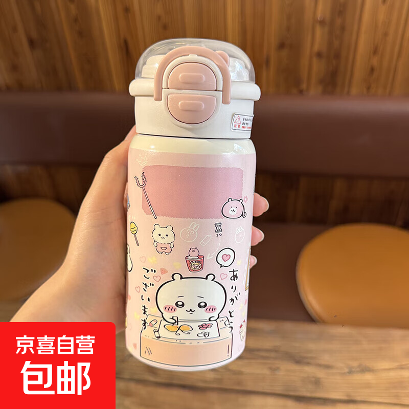 可爱小兔吸管保温杯316不锈钢高颜值ins男女学生便携卡通双饮杯子 双饮小兔保温杯粉色450ml