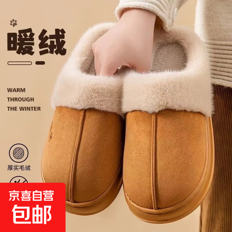 棉拖男棉拖女居家棉拖鞋加绒棉拖鞋男保暖鞋月子鞋女包头拖女 卡其色 38-39 偏小一码