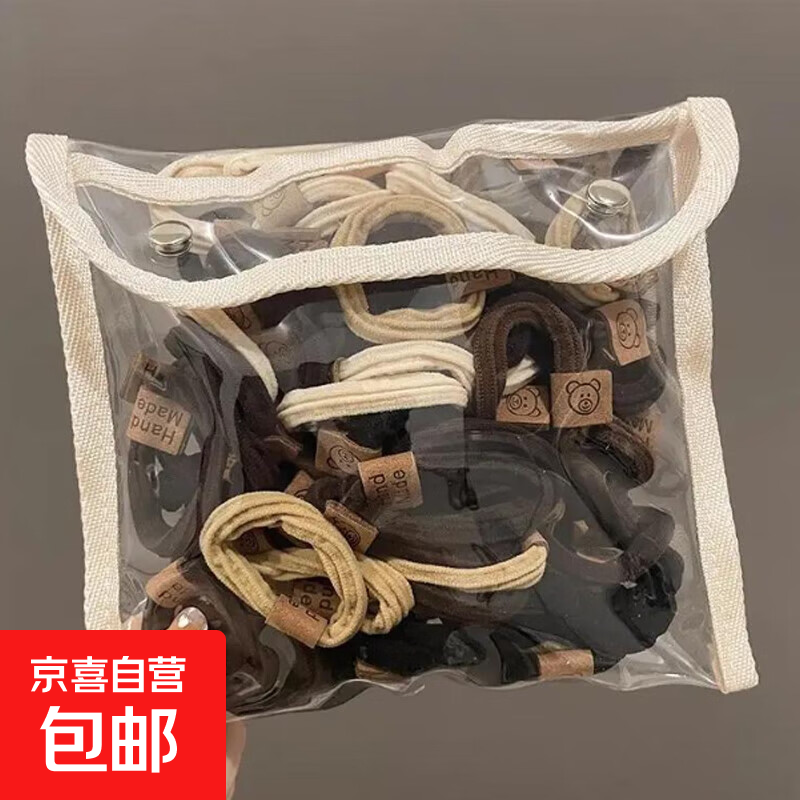 福利抢【50件套】头绳皮筋扎头发圈女高马尾高级感高弹力耐用发绳 _主图款50件套【随机发】超值