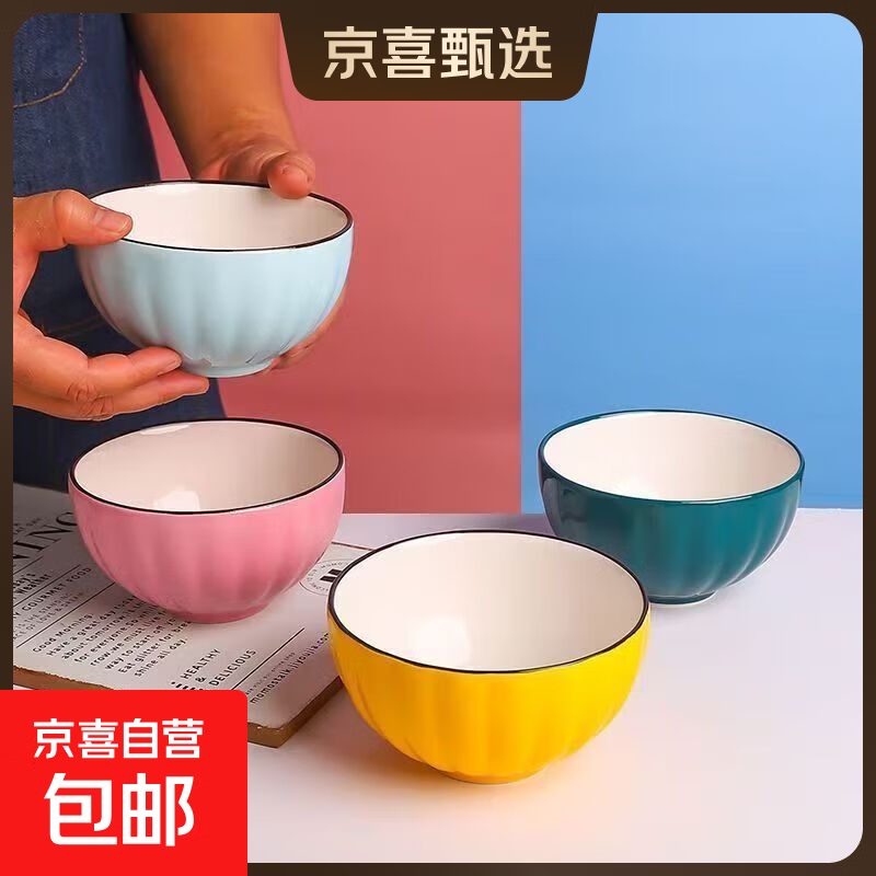 多彩钻石米饭碗4.5英寸碗碟套装家用陶瓷餐具釉下彩菜盘碗盘套装 钻石2碗随机色