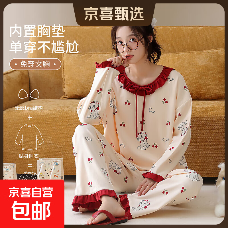 纯棉带胸垫睡衣女春秋款新款卡通可爱长袖大码家居服套装秋冬季 【82003】圆领胸垫款樱桃猫 L 建议体重110-120斤