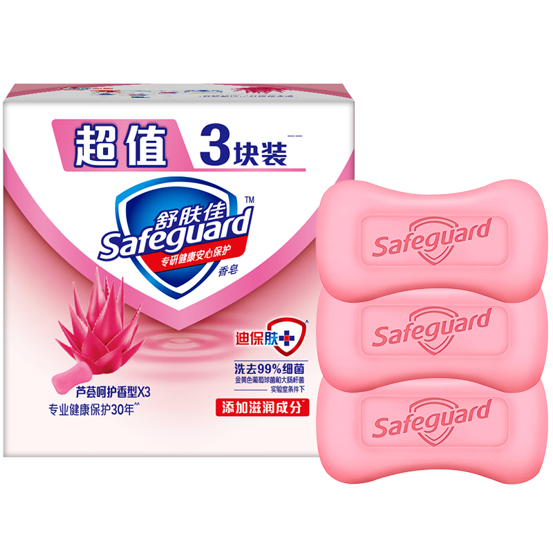Safeguard 舒肤佳 健康+柔肤系列芦荟呵护型香皂 115g*3