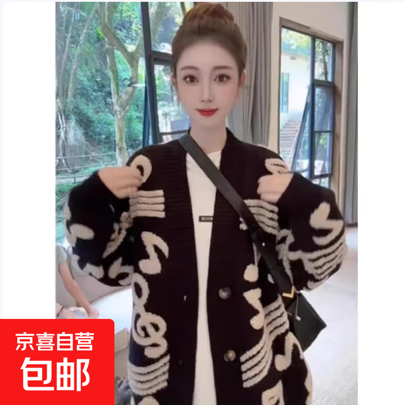 慵懒风针织开衫外套女秋冬2025新款百搭外穿加厚V领毛衣女百搭 黑色 常规 XL （建议110-120斤）