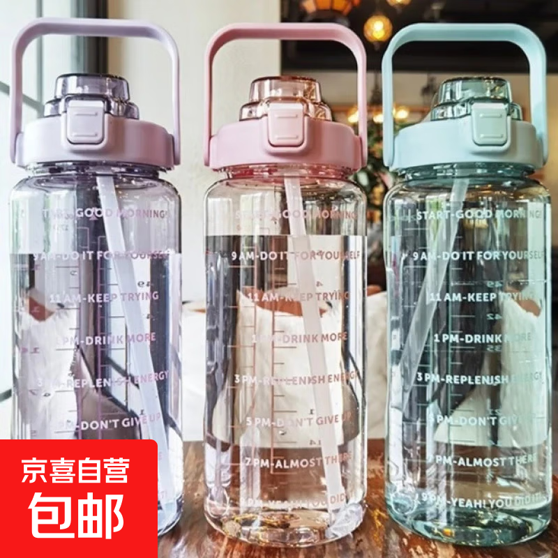大容量水杯子女带吸管时间刻度2000ml运动 绿色 2000ml 1个