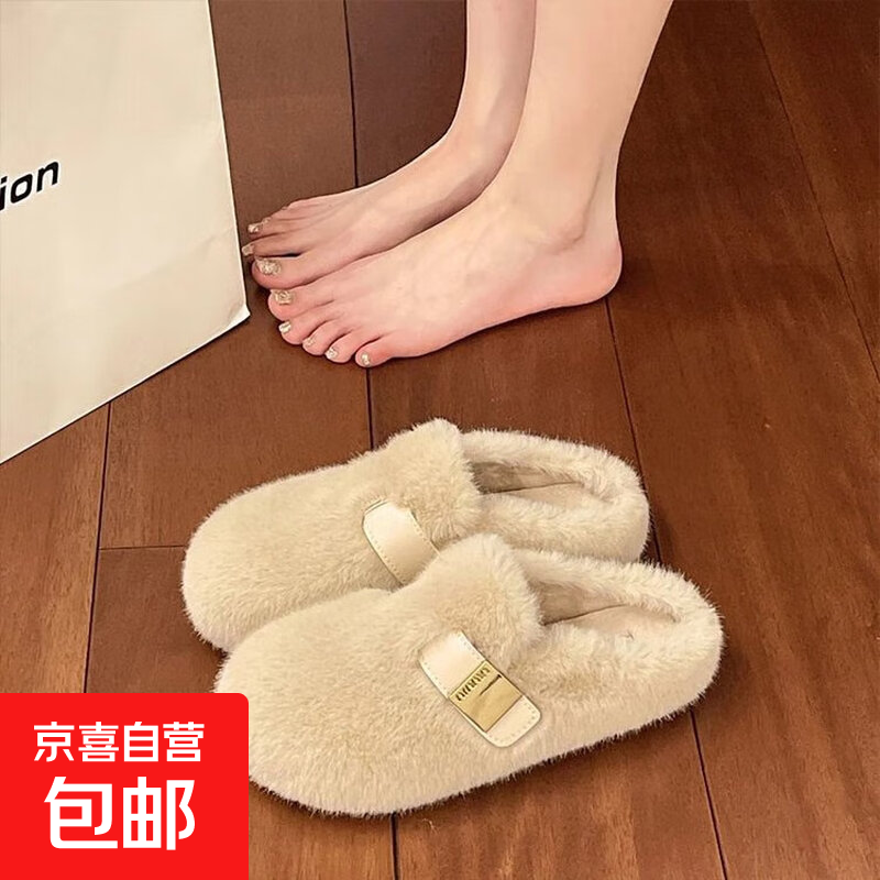 厚底毛毛拖鞋女外穿勃肯鞋雪地靴包头半拖鞋2025新款冬季加绒棉拖 白色 37