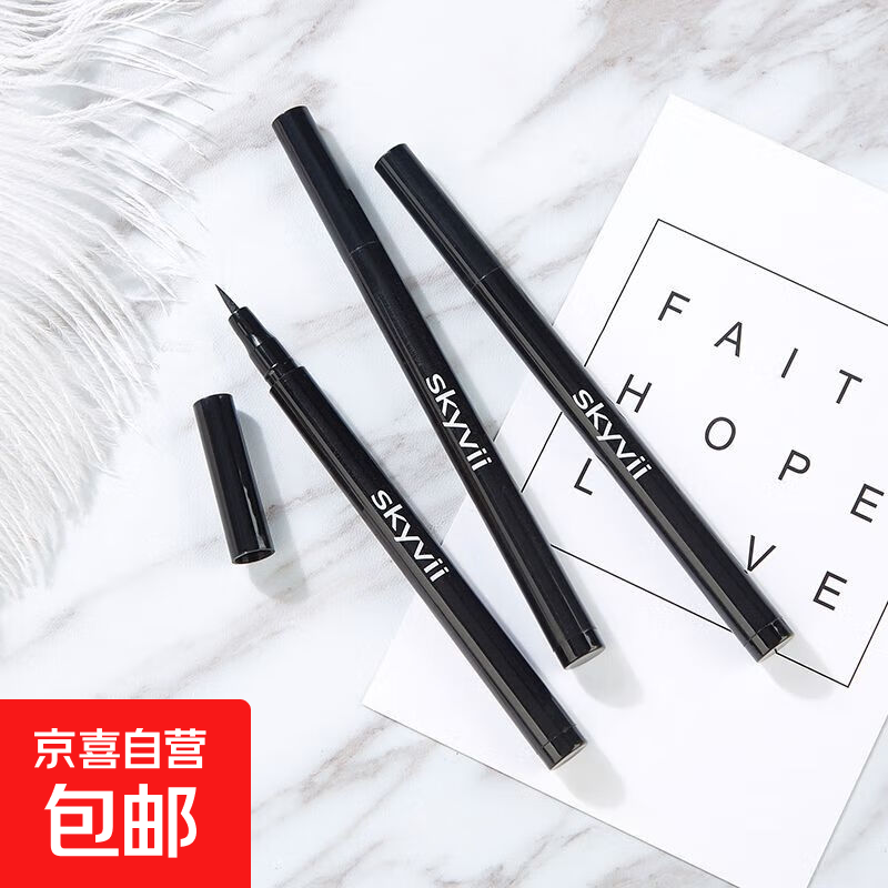 眼线液笔自然速干防水防汗持久不晕染卧蚕画下睫毛极细sh8018 【1支体验装】黑色