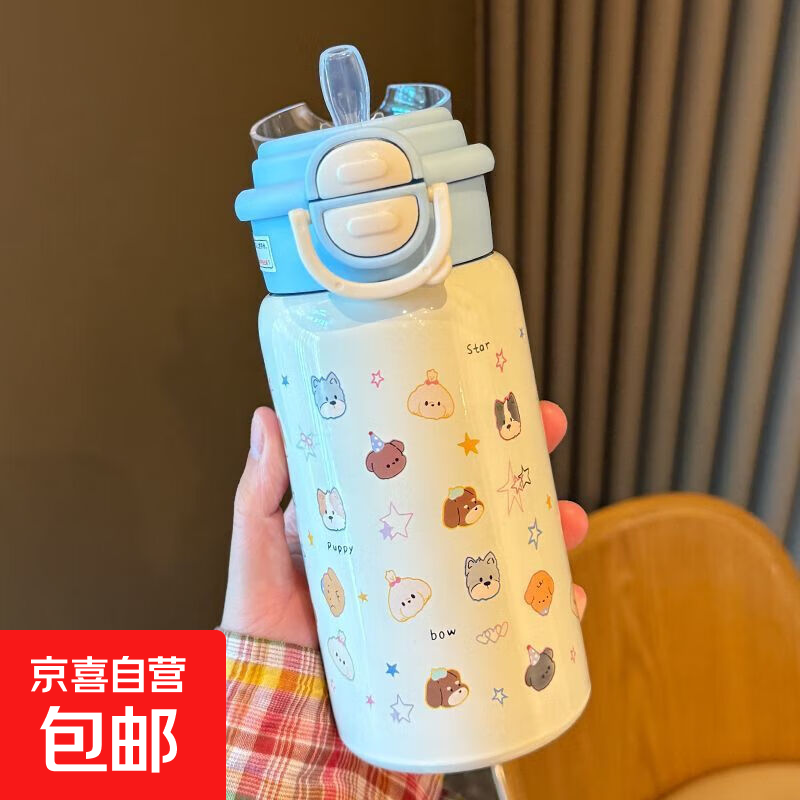可爱动物吸管保温杯316不锈钢高颜值ins男女学生便携卡通双饮杯子 蓝色点点狗保温杯520ml