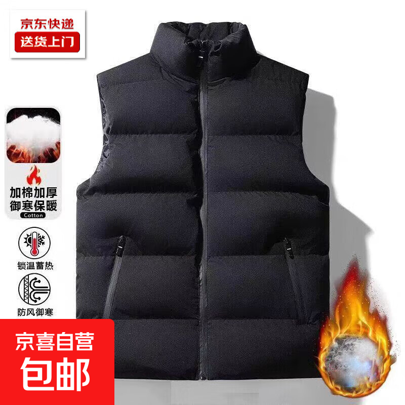 2025¿Ů˶ﶬ޷װٴ׿±ů M66ɫ 2XL 27.9Ԫ