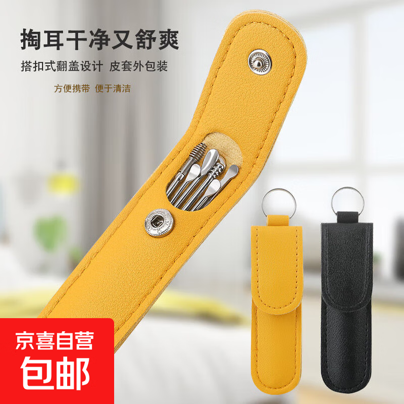 ����������������ײɶ����߲�����ڶ���Ƥ����Я�Ͷ��� �ڶ��������ס�Ƥ�׿ 2.01Ԫ