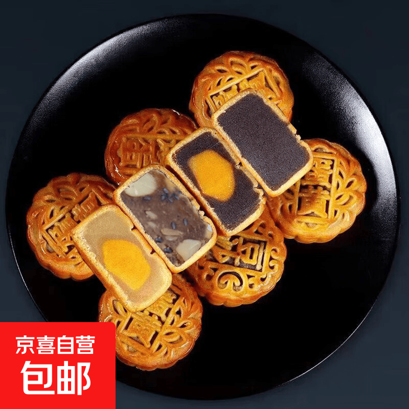 广式月饼散装蛋黄莲蓉豆沙水果广式五仁广东中秋老式糕点25g迷你 单口味 23g 2个装 豆沙蛋黄