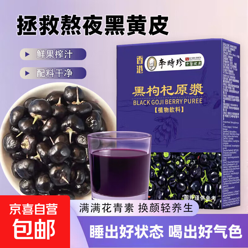 ԭեຣͷ30mlե ԭ30ml440 1.86Ԫ